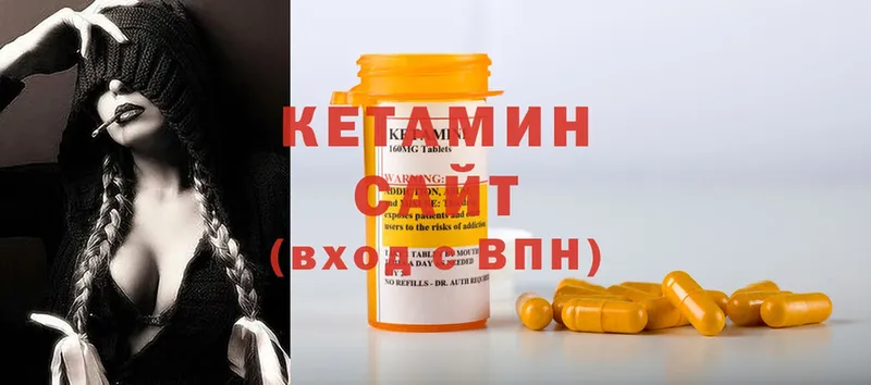 Наркота Белорецк Альфа ПВП  Cocaine  МЕФ  Амфетамин  Гашиш 