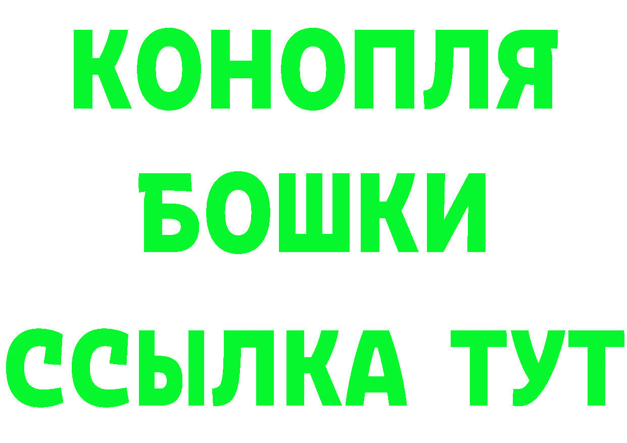 КЕТАМИН ketamine ссылки маркетплейс hydra Белорецк