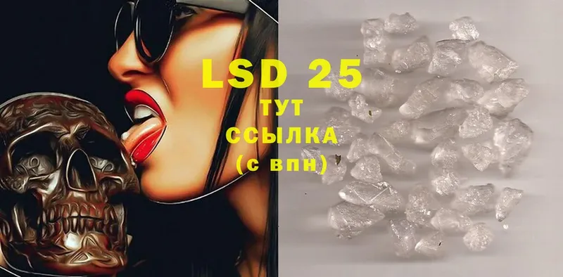 мориарти официальный сайт  Белорецк  Лсд 25 экстази ecstasy 