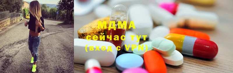 MDMA VHQ  kraken рабочий сайт  Белорецк 